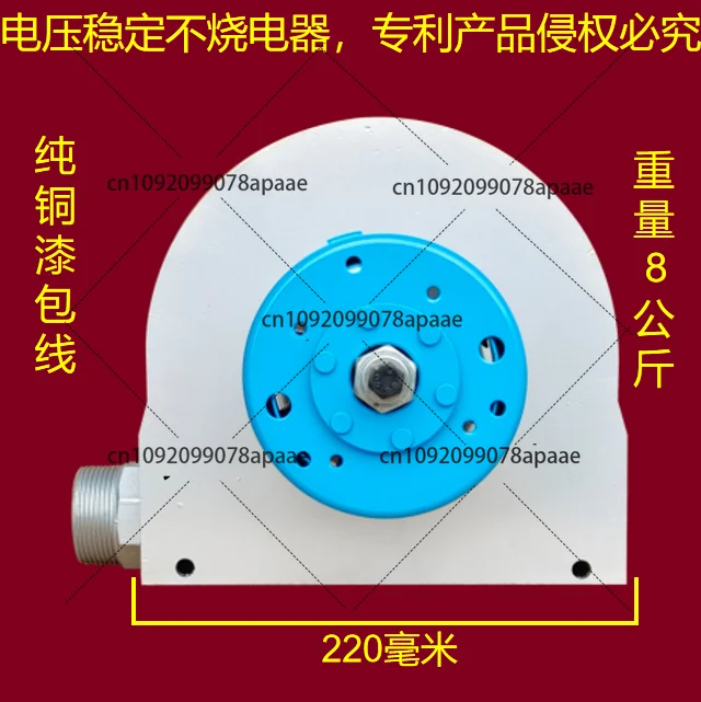 

Hydraulic generator horizontal 2kW 220V household rural small turbine power generation high power outdoor