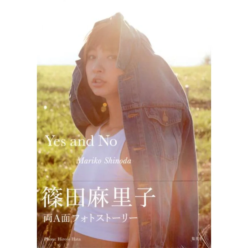 

Так и нет марикода, марико, шинода, шиюша, 9784087806618 Книга