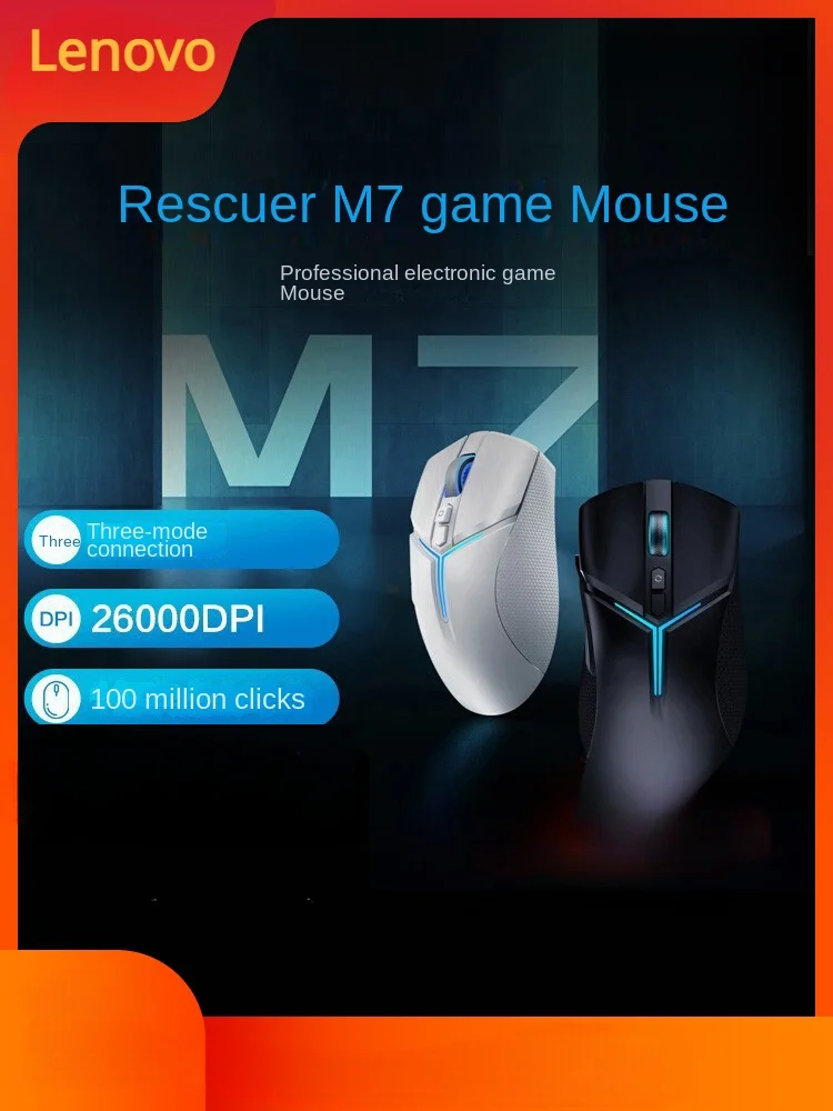 Lenovo Savior M7 Tri-mode Wired Mouse Bluetooth Wireless Wired E-sports Game Laptop Long Battery Life Holiday Gift Wholesale