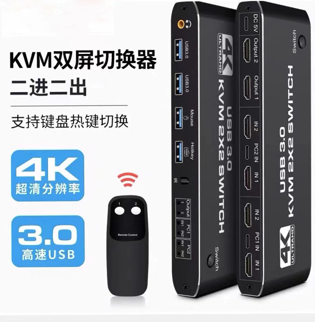 Dual Monitor Kvm Switch In Out K Hz Hdmi Switcher Mm Audio Separation Hotkey Remote Switching Two Computers Sharing Screens