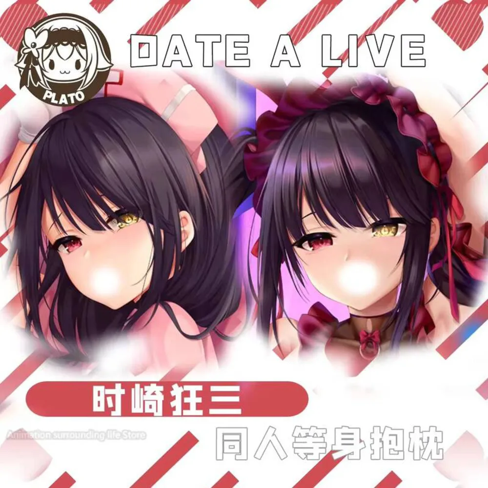 

Date Anime a Live Tokisaki Kurumi Dakimakura 2WAY обнимающая наволочка для тела косплей японская подушка отаку наволочка подарки Tok