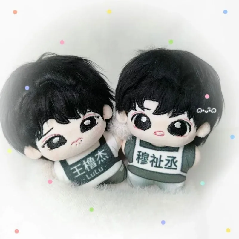 TF 4th generation 'Wang Lujie, Mu Zhicheng' 10cm starfish body cotton doll gift, cute doujin doll