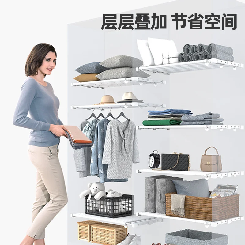 Wardrobe Storage layered partition cabinet layered shelf cabinet closet compartment telescopic partition shelf shoe cabinet