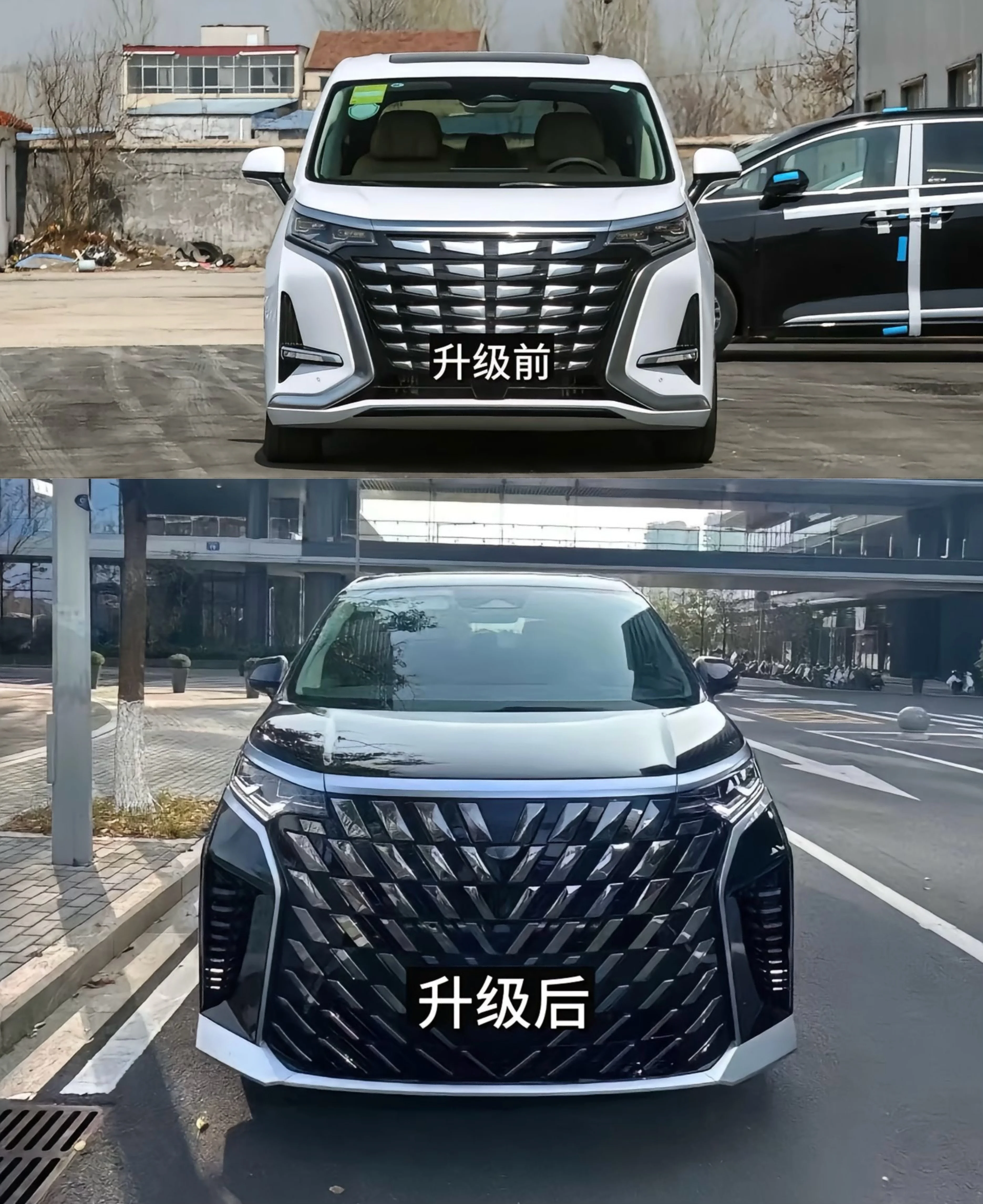 New Style Bodykit for Tengshi-D9 2022+ BYD DENZA-D9 Upgrade to Genesis Car Bumpers Grills ABS Front Lip Accessories