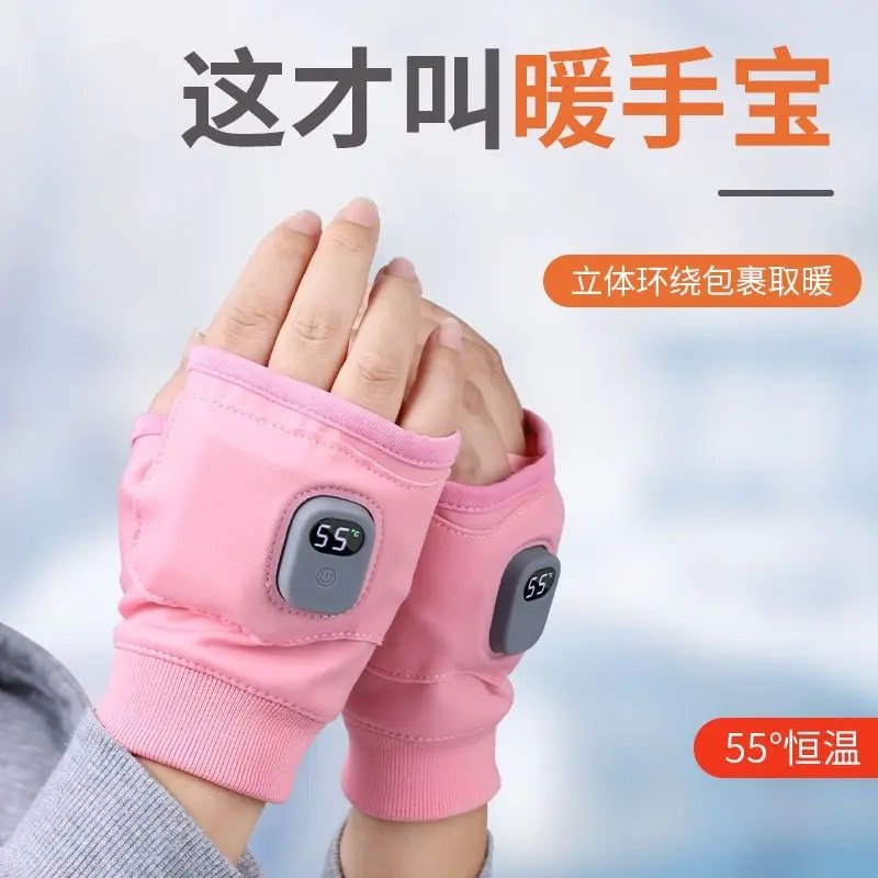 

Warm Hand Treasure New Heat Gloves Portable Student USB Charging Explosion-proof Warm Hand Gloves Birthday Gift
