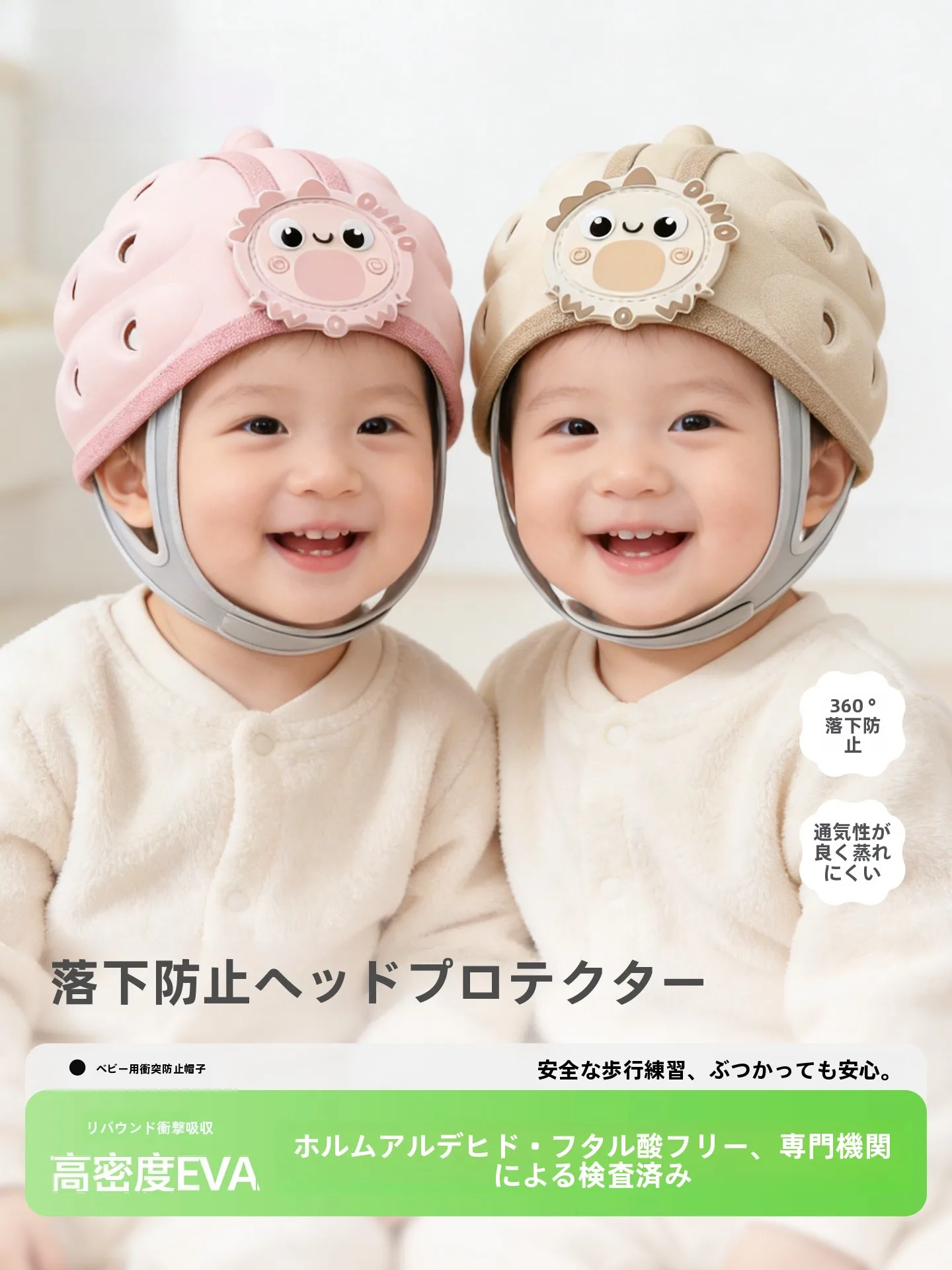 cappello-anti-caduta-per-neonati-casco-di-protezione-per-bambini-attrezzatura-di-sicurezza-per-bambini-protezione-traspirante-per-la-testa-durante-il-gattonamento-cappello-invernale-anti-collisione