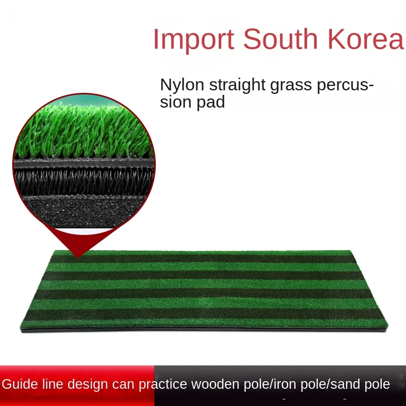 

Golf Simulator Golf Mat 3D Driving Range Golf Mat South Korea Nylon Grass Ball Mat