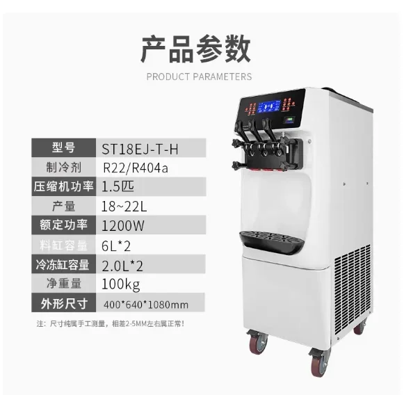 Commercial ice cream cone machine Automatic desktop ice cream machine