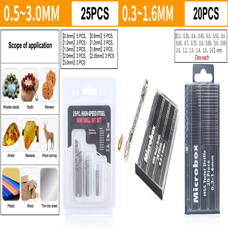 

20/25 шт. мини-деревообрабатывающий пластиковый ПВХ печатный инструмент микро-сверлильный инструмент полный шлифовальный мини-спиральная дрель 0,3-1,6 мм/0,5-3,0 мм набор
