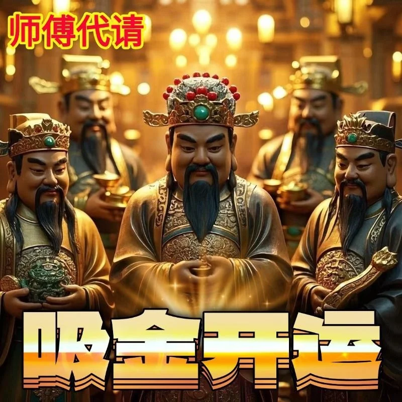 Custom.2025 Anno di Snake Ricchezza Adesivo per cellulare Master Ricchezza disegnata a mano Trasparente