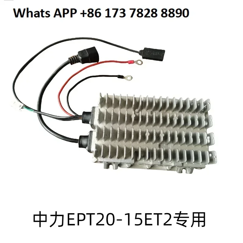 

Zhongli Small King Kong Forklift Built-in charger Electric forklift charger Lead-acid battery Lithium battery special