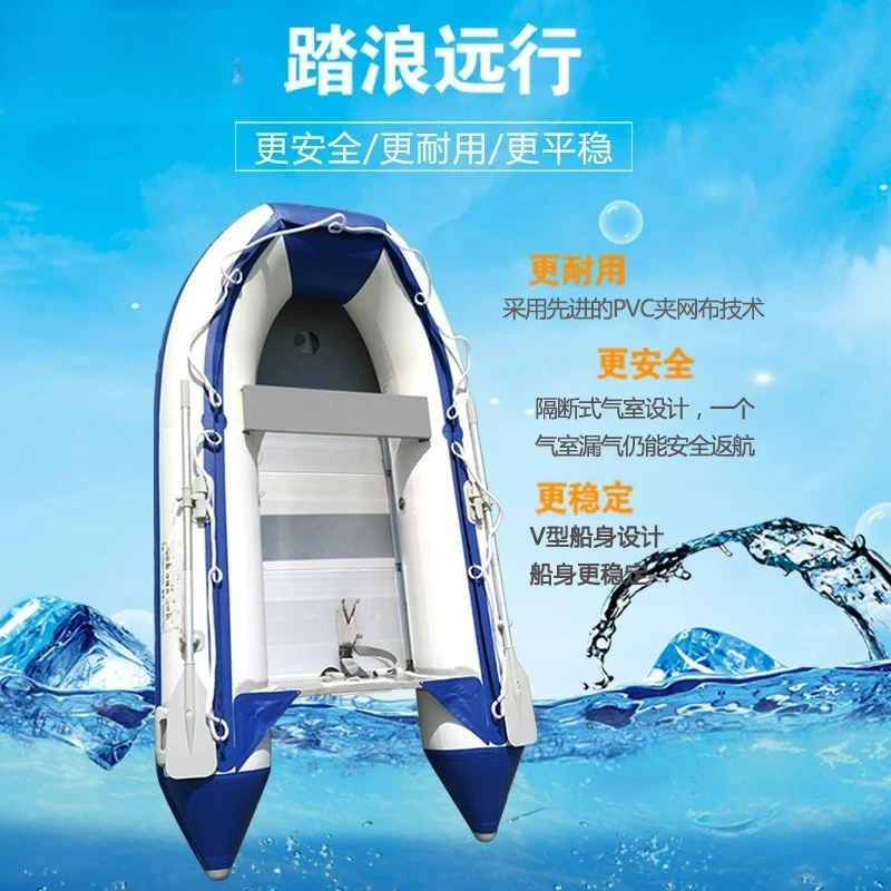 2-7 Person Aluminum Floor Inflatable Rescue Boat | Heavy Duty PVC Fishing Dinghy with Motor Mount