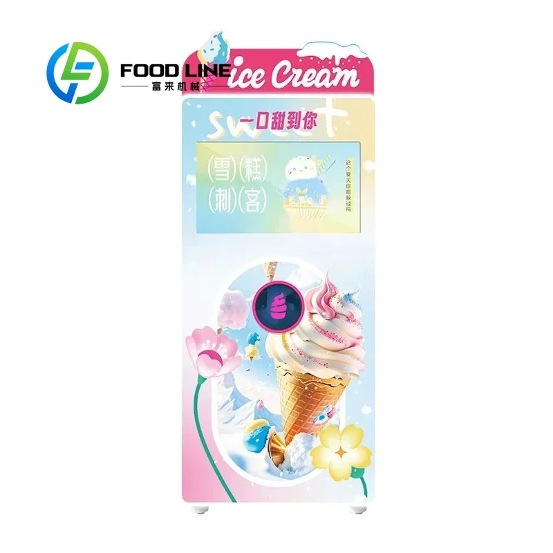 آلة بيع الآيس كريم التجارية ذات الخدمة الذاتية في الهواء الطلق روبوت أوتوماتيكي بالكامل يعمل بقطع النقود المعدنية