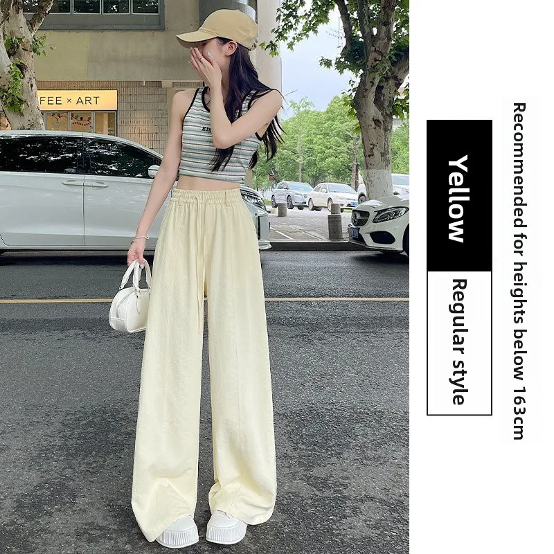 White Ice Silk Casual Wide Leg Pants Women Summer Thin New mid Line Drape Sun Protection Cool Straight Tube Pants