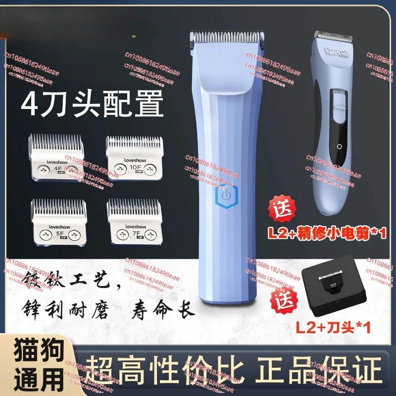 

Электрическая машинка для стрижки домашних животных, триммер для кошек и собак, профессиональный класс, бесшумная, перезаряжаемая