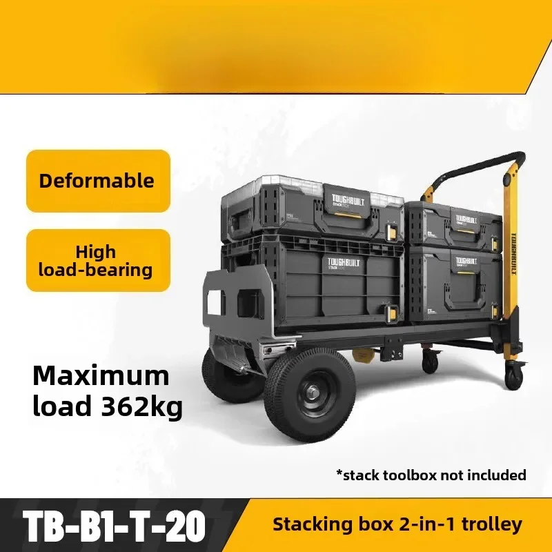 Stacking box 2 in 1 trolley Multifunctional wheeled portable trolley