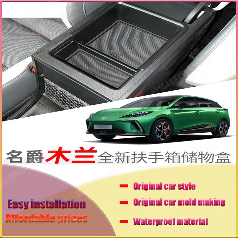 

For MG Mulan Central Control Armbar Storage Box MG4 Car Instrument Car Interior Product Decoration Modification