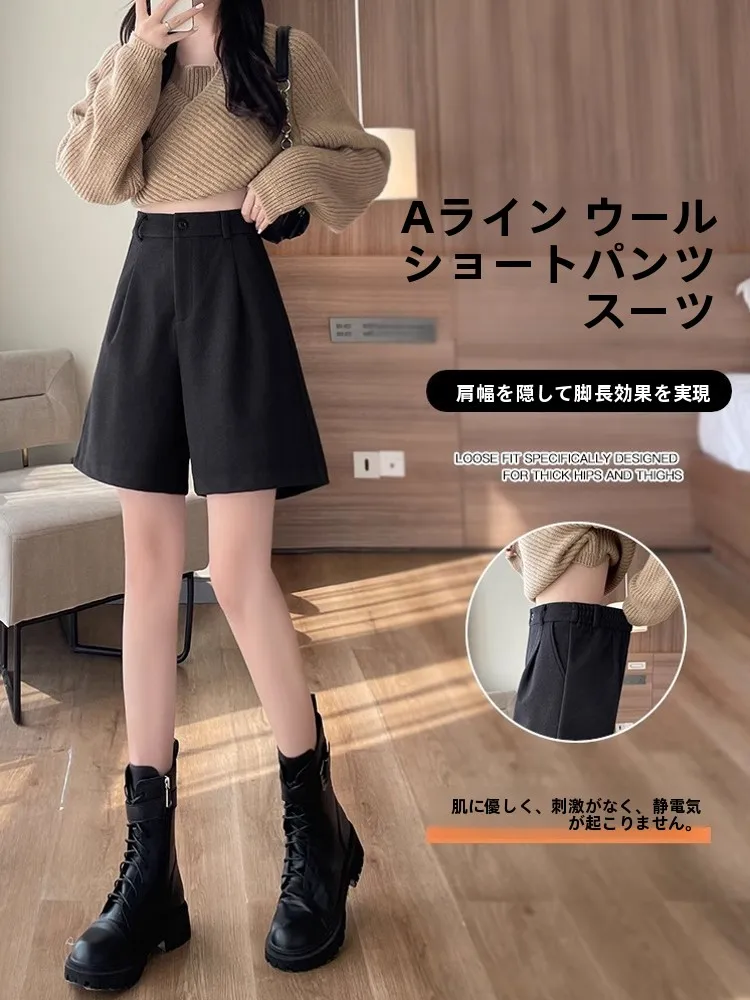 Women's Woolen Wide Leg Pants Autumn Winter Outerwear Loose Slim A-Line Straight Cut Suit Thick Casual Boot Cut Pants