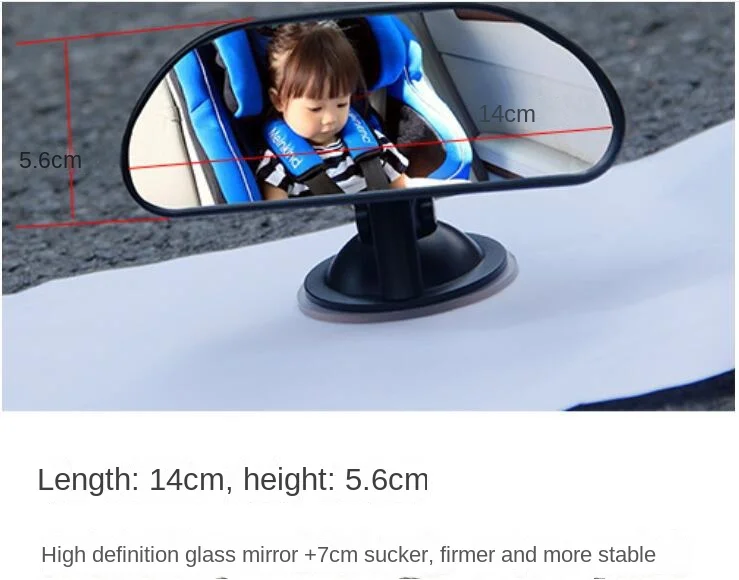 Car Observation Rearview Mirror Child Baby Rear Seat Reflective Mirror with Sucker Curved Mirror