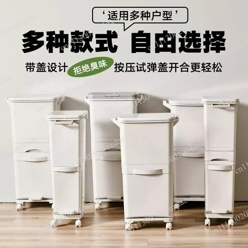 Double partition long tube bin with pulleys, dry-wet separation, simple sturdy design for daily kitchen waste sorting use