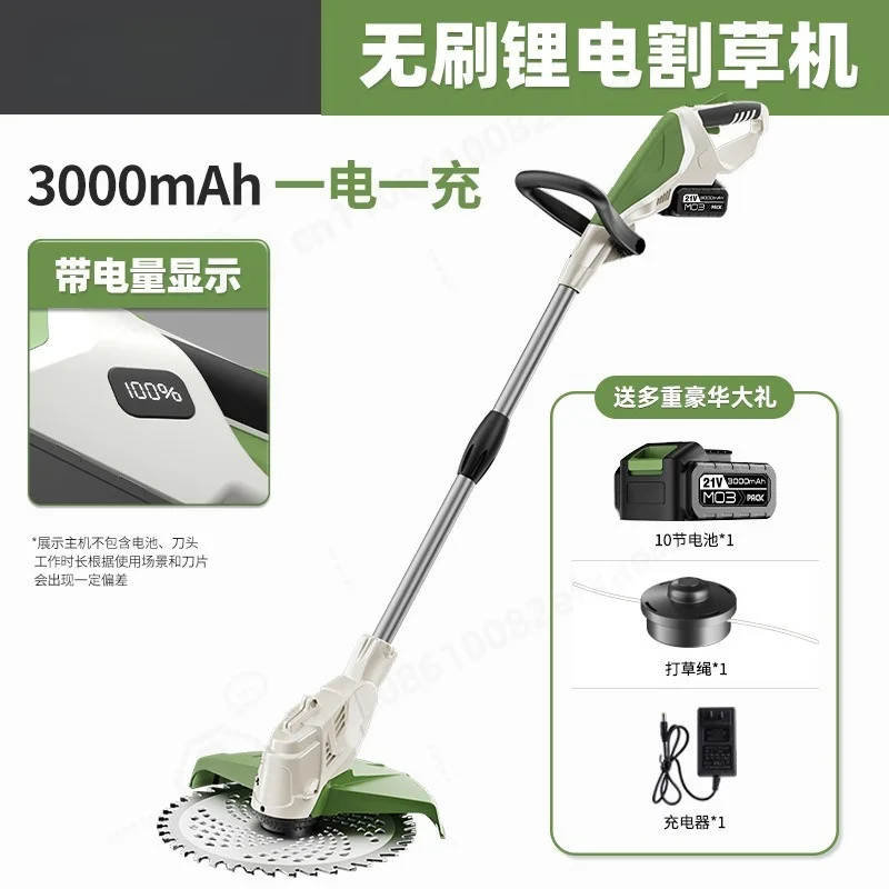 Brushless Electric Lawn Mower with Digital Display, Multifunctional Handheld Lithium Battery Grass Trimmer for Professional