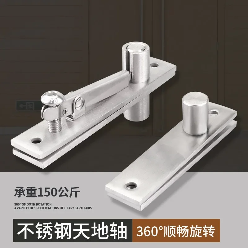 

360 Degree Stainless Steel Pivot Heavy Rotating Shaft Wooden Door Hinge Shaft Murphy Positioning Door Shaft