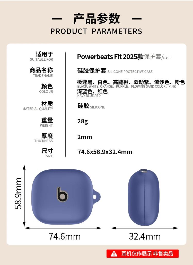 ل Powerbeats Fit 2025 سماعة لطيف سماعة رأس بخاصية البلوتوث حامي أقوى مقاومة للسقوط سماعات غطاء واقية
