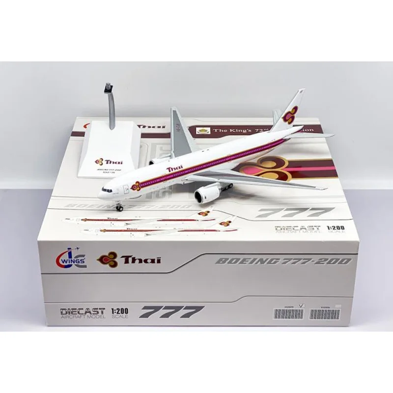 

Diecast 1:200 Scale Thai Airways B777-200 HS-TJB Alloy Aircraft Model Collection Souvenir Display Ornaments