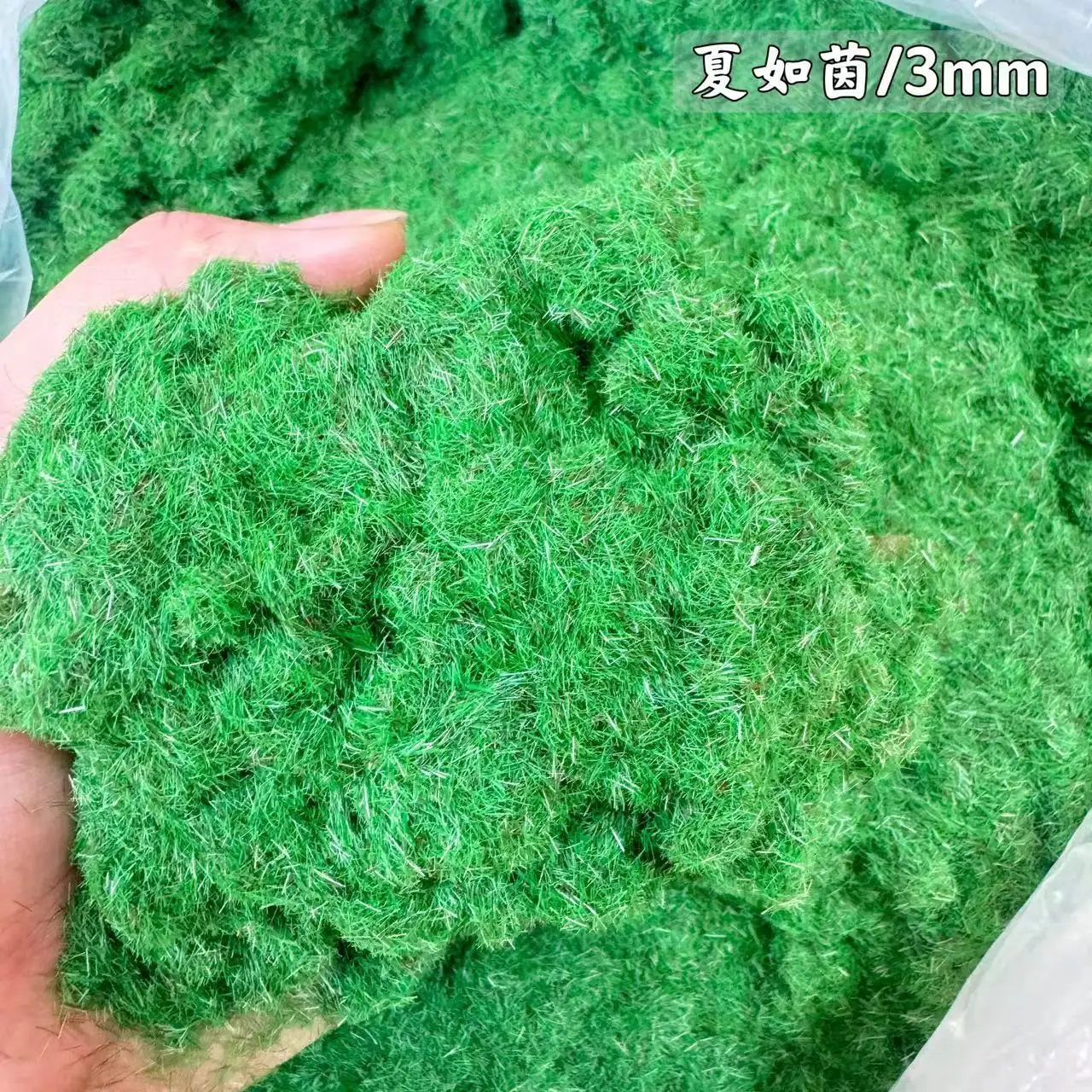 250ml Simulatie Statisch Gras Productiemateriaal 3/5/8mm Nylon Gras Poeder Cluster Model Gazon Trein spoorweg Layout Diorama