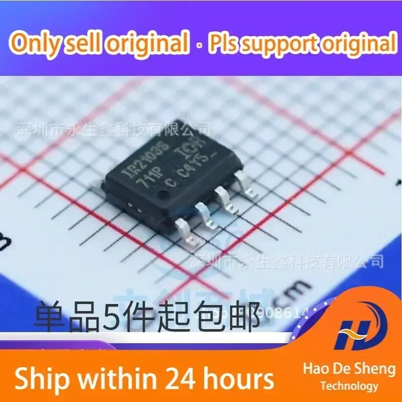 

10 шт./лот IR2103S IR2103STRPBF SOP-8 Новые оригинальные в наличии