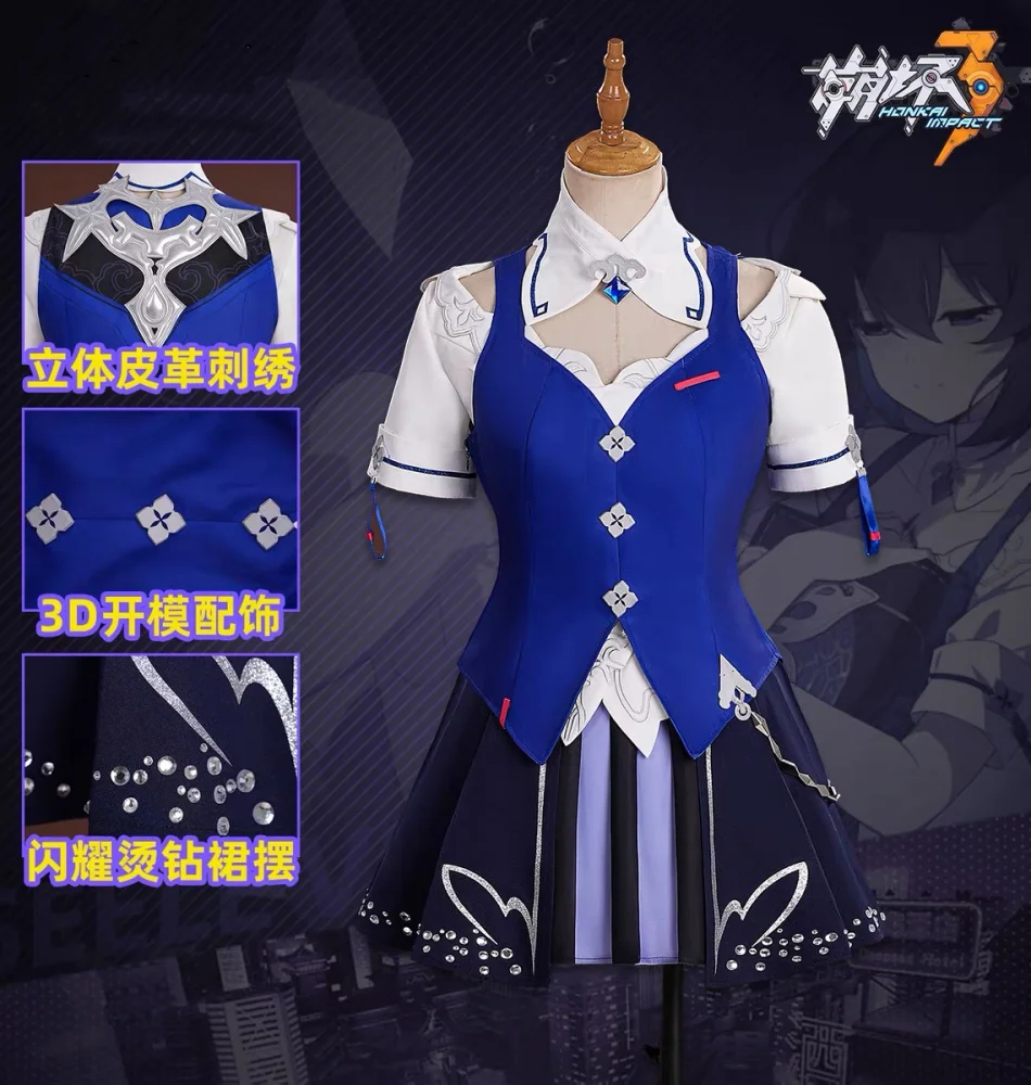 Honkai Impact 3-местный женский костюм для косплея «Воспоминания моря», костюм для вечеринки в стиле аниме, униформа для Хэллоуина, одежда для ролевых игр