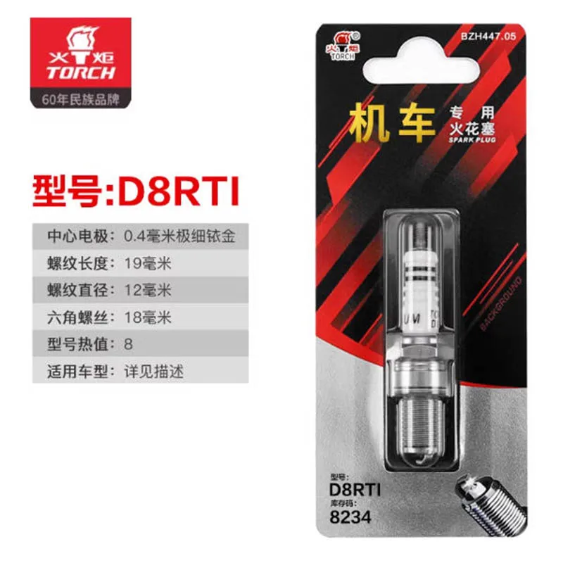 Universal Motorcycle Iridium Spark Plug A7RTI B7RTI D8RTI  For Suzuki Yamaha Honda BMW Kawasaki KTM