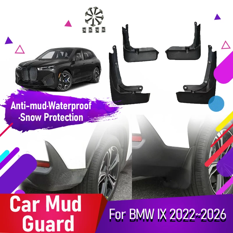 BMW IX I20 2022 2023 2024 2025 2026用 マッドガード タイヤフェンダー フレア スプラッシュガード 防水 泥除け ボディキット 自動車アクセサリー