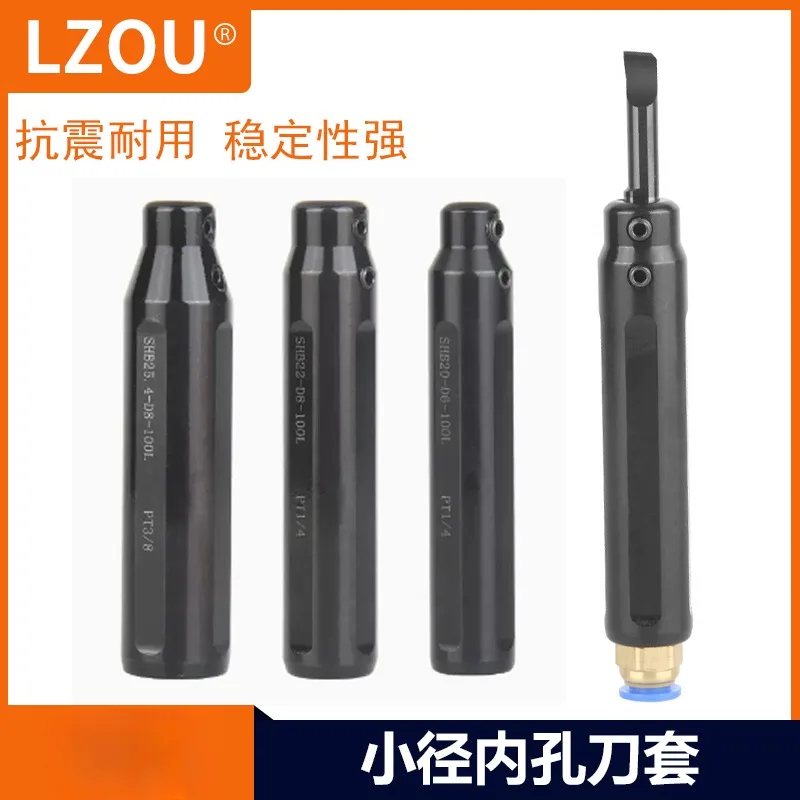 LZOU small diameter boring tool sleeve inner hole lathe tool sleeve SHB16 20 22 25 25.4 inner cooled small hole tool holder