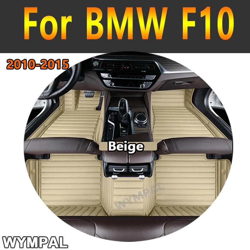 

Luxury Custom Automotive Car Floor Mats For BMW F10 2010 2011 2012 2013 2014 2015 Auto Luxury Leather Men Women Car Mats Full