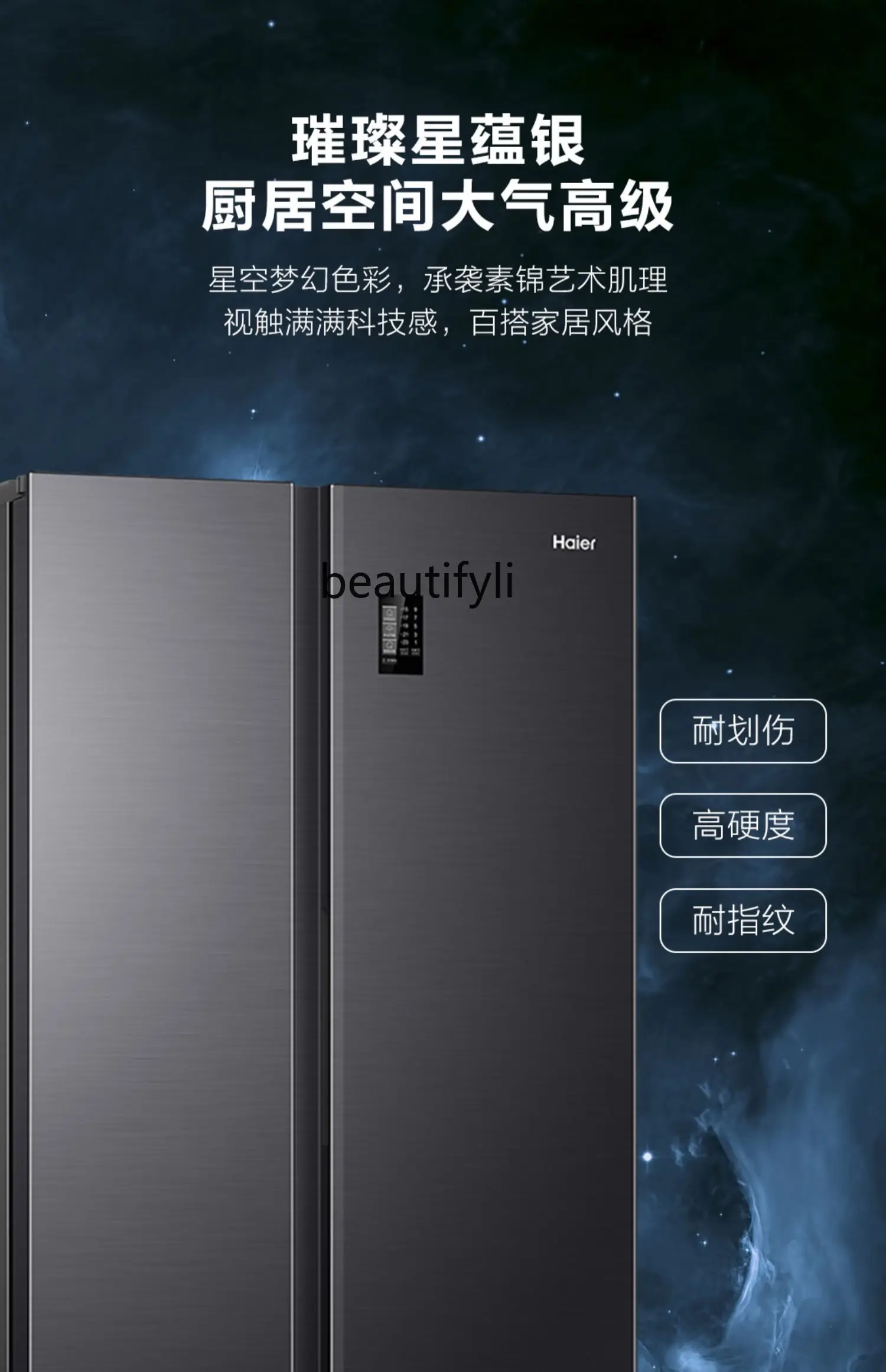 Refrigerator 617 liters double door opposite door large capacity air-cooled frost-free household first-class energy efficiency