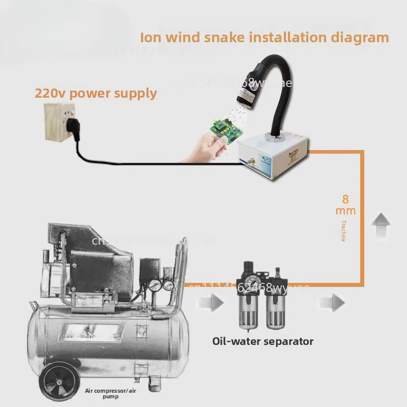 Automatic Infrared Induction Ion Air Snake ENO-203C Anti Static Foot Pedal Air Gun Static Eliminator