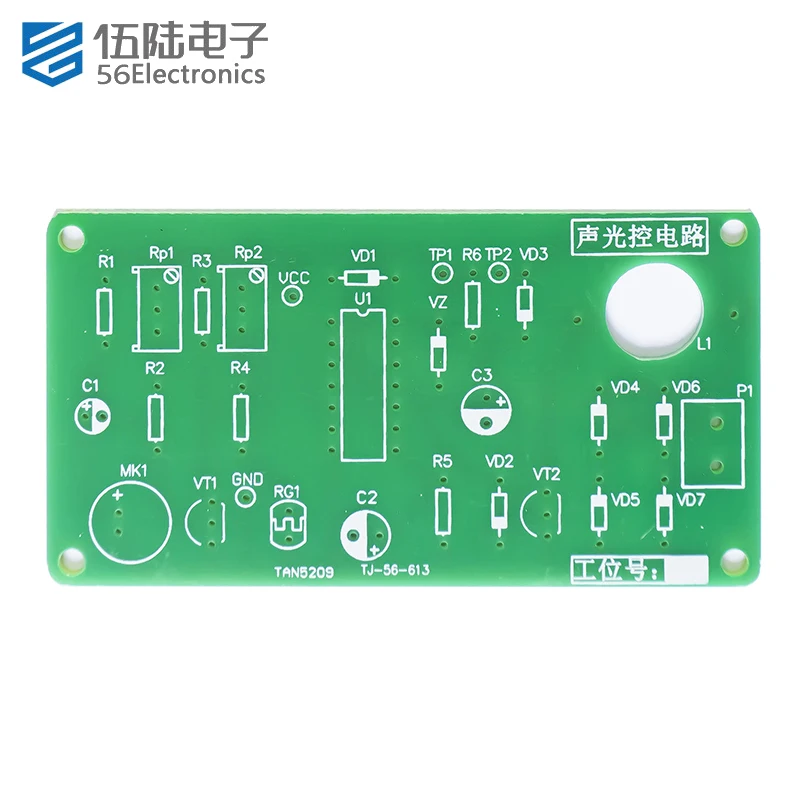 Imagem -04 - Som e Luz Controlada Corredor Luz Faça Você Mesmo Montagem Kit Eletrônico e Solda Conjunto para Fazer Placas de Circuito Impresso