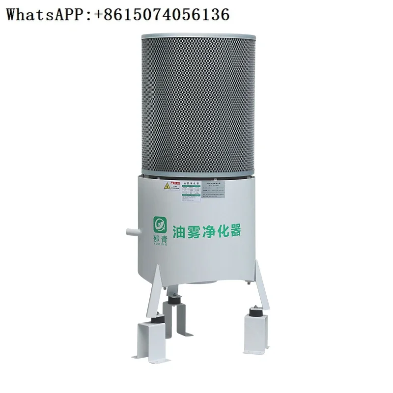 Environmentally friendly centrifugal machine tool oil mist collector CNC industrial oil fume purification separator filter YQ