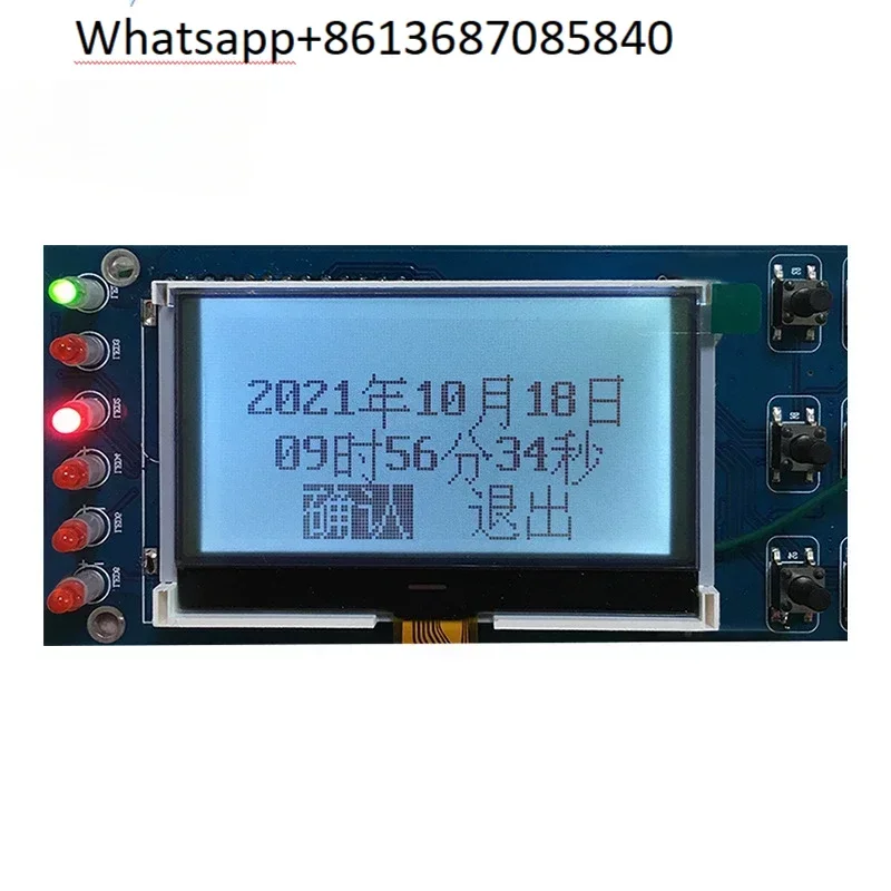 12864-666 LCD module, black on white 3.3V 128*64