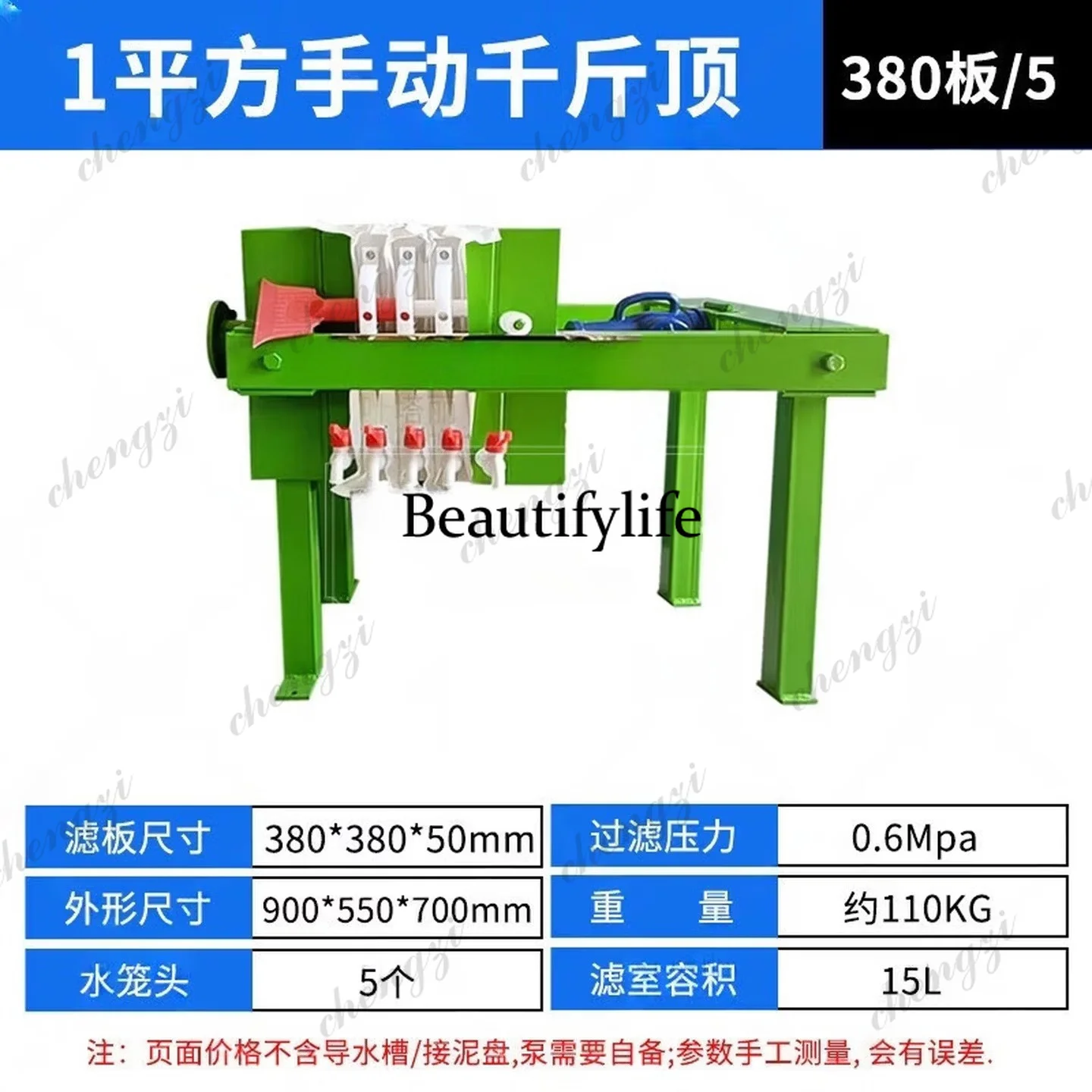 81 Plate and Frame Filter Press Industrial Plate Frame Sludge Dewatering Filter Sand and Coal Washing Belt Filter Press