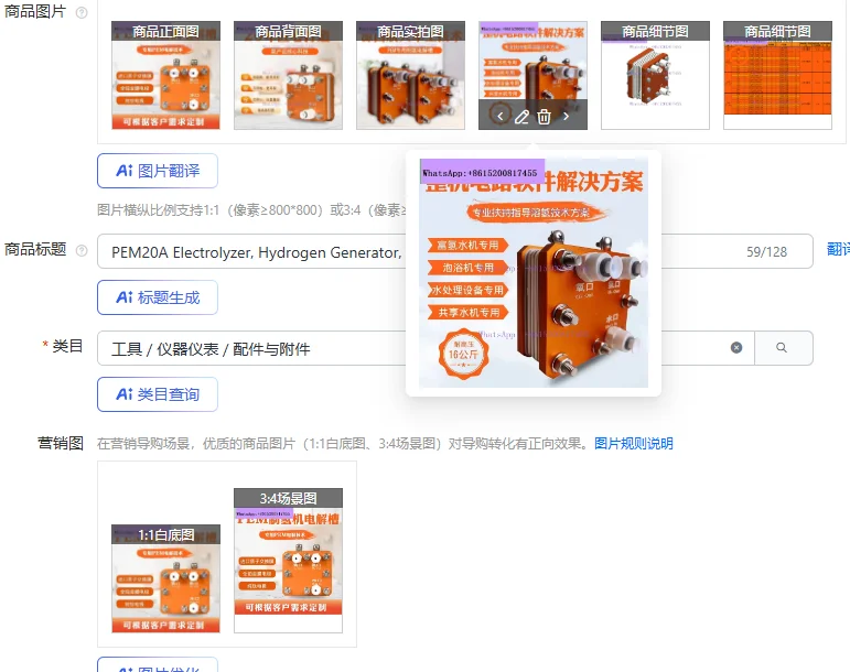 

PEM20A Electrolyzer, Hydrogen Generator, Civil Electrolyzer