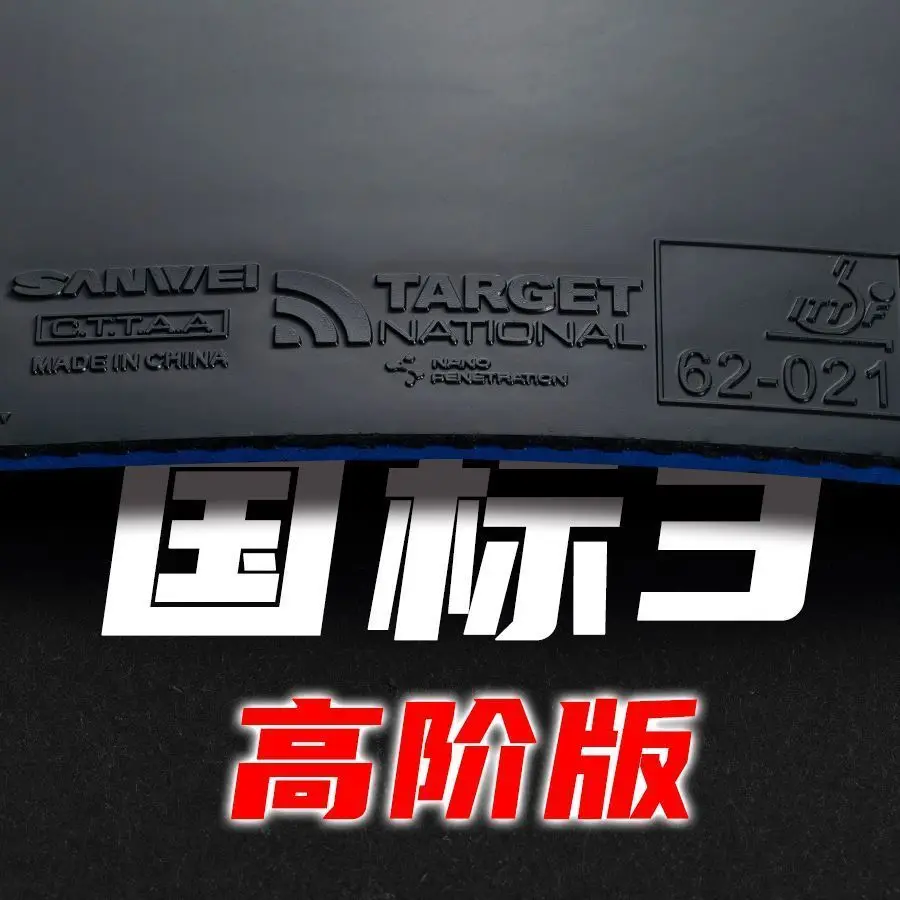 

Original SANWEI Target National table tennis rubber Player special Edition pingpong Reubber Target G40 Sponge For forehand use