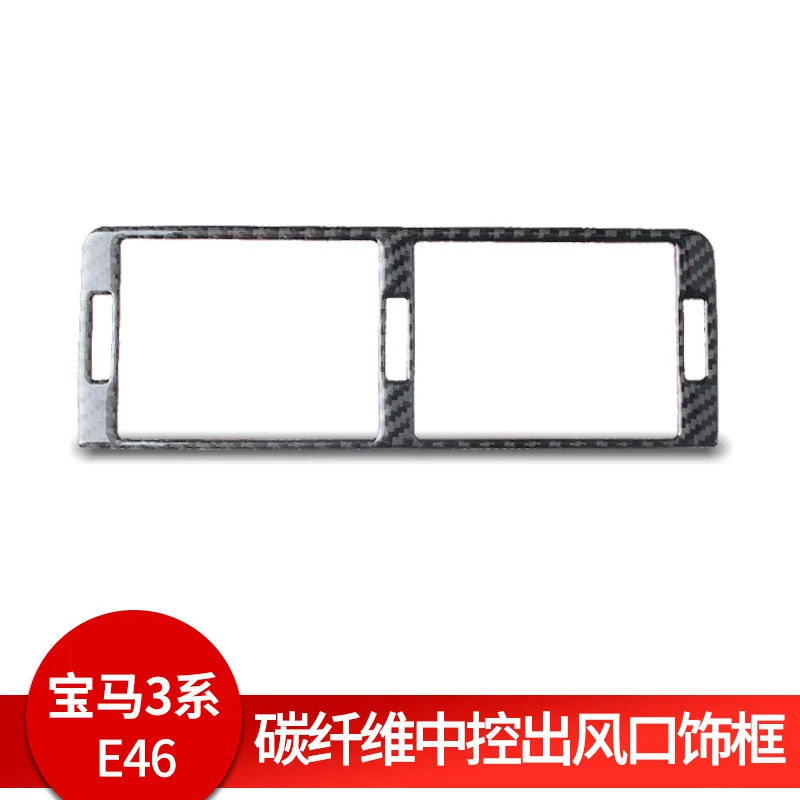 

Applicable to BMW old 3 Series E46 interior carbon fiber instrument table air outlet 98-05 year decoration sticker