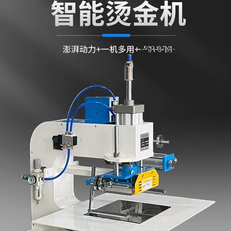 Automatic skipping machine, pneumatic bronzing machine, large area hot pressing machine