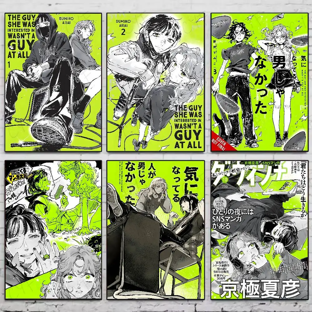 Il ragazzo è stato interessato a non era un ragazzo a tutti Poster Adesivi per pittura estetica per soggiorno di alta qualità