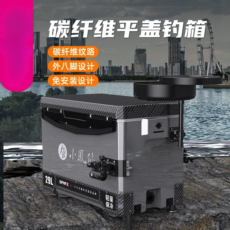 

Карбоновый ящик для хранения рыбалки, четырехногий подъемный многофункциональный утолщенный ящик для рыбалки, новый тип коробок для рыболовных снастей
