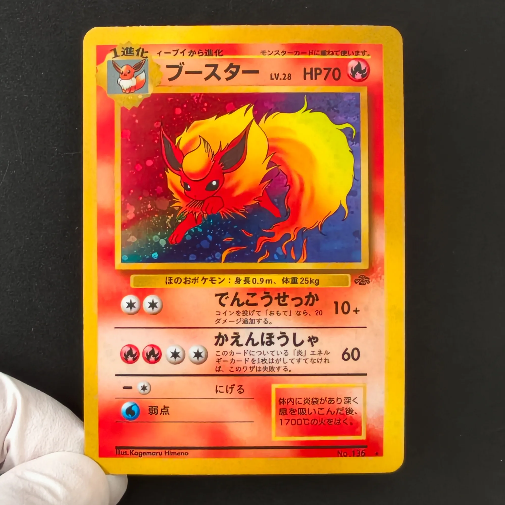 16pcs/Proxy Vintage Pokemon Ca - Vintage Pokemon Collectible 评论和价格