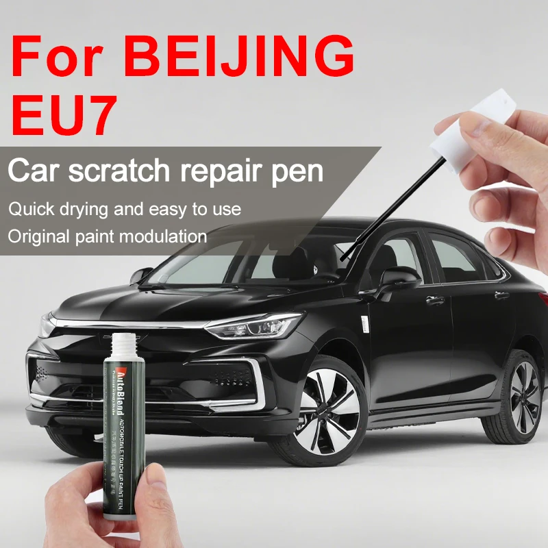 

Для BEIJING EU7 ручка для удаления царапин и ремонта краски заводской процесс соответствующий цвету инструмент для ремонта автомобильной краски фиолетовый черный