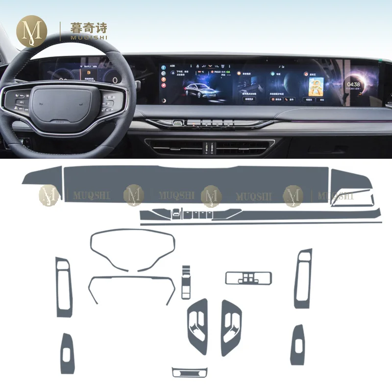 For Lincoln Zephyr 2022-2023Car Interior Center console Transparent TPU Protective film Anti-scratch Repair film Accessories PPF